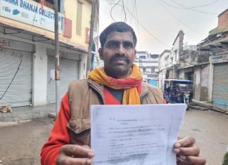 करनपुर चौकी में स्थित जिस रकबे में दो कत्ल हो चुका है उसी रकबे में फिर मामला हो सकता है आमने सामने