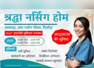 पुरवा अवसान के पास हलिया-ड्रमण्डगंज मार्ग पर ट्रैक्टर-ट्राली की चपेट में आने से 23 वर्षीय युवक की मौत