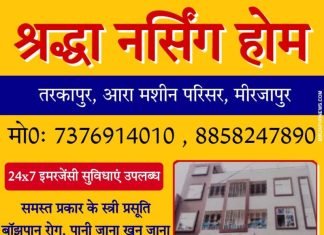 सोनगढ़ा निवासिनी अनीता पत्नी गिरजा उम्र करीब 28 वर्ष की अपने कमरे में फांसी लगाने की सूचना
