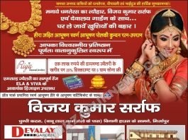 मिर्जापुर में पुरुष ही नहीं महिलाएं भी बेचा करती हैं हीरोइन