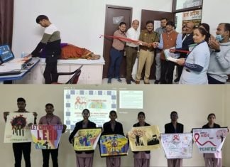 एपेक्स ट्रस्ट हॉस्पिटल में 2डी ईको का शुभारंभ एवं ट्रस्ट नर्सिंग कॉलेज द्वारा एड्स जागरूकता