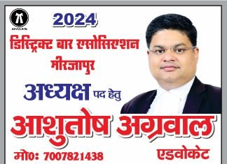 अहरौरा-सरिया मार्ग पर ग्राम मझवां के पास सड़क दुर्घटना में एक की मौत तीन घायल