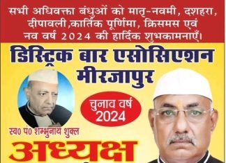 चुनार में ट्रक के धक्के से उमा सिंह की दर्दनाक मौत, मिर्जापुर