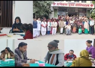 एपेक्स ट्रस्ट हॉस्पिटल – स्वास्थ्य पखवाड़ा में निःशुल्क प्री कैंसर स्क्रीनिंग एवं 111 मोतियाबिंद सर्जरी
