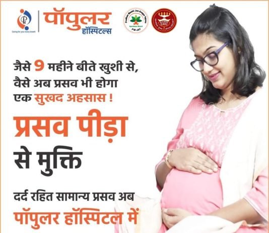 चुनार में नाबालिग को बहला फुसला कर भगाने व दुष्कर्म करने का आरोपी गिरफ्तार
