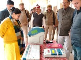 लोक सभा सामान्य निर्वाचन-2024 में ई0वी0एम0/वी0वी0 पैट जागरूकता प्रशिक्षण केन्द्र का किया शुभारम्भ