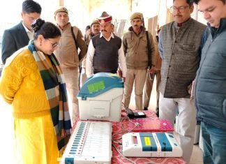 लोक सभा सामान्य निर्वाचन-2024 में ई0वी0एम0/वी0वी0 पैट जागरूकता प्रशिक्षण केन्द्र का किया शुभारम्भ