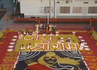 प्राण प्रतिष्ठा के कार्यक्रम से खुश होकर डैफोडिल्स के छात्रों ने चार हजार स्क्वायर फुट की बनाई रंगोली, मिर्जापुर
