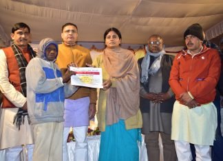 24 जनवरी 19़50 को यूनाटेड प्राविसेज (संयुक्त प्रान्त) से बदलकर रखा गया उत्तर प्रदेश -अनुप्रिया पटेल