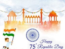 26 जनवरी 2024 की ढेरो शुभकामनाएं