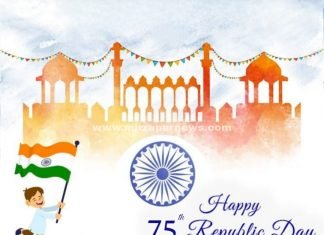 26 जनवरी 2024 की ढेरो शुभकामनाएं