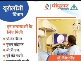 इलेक्ट्रानिकध्फिटर ट्रेड में 02 वर्षीय आई0टी0आई0 अथवा इंजीरियरिंग में 03 वर्षीय डिप्लोमा धारक करें संपर्क ,मिर्जापुर
