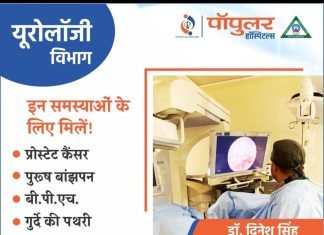 मिर्जापुर,आर्केस्ट्रा में काम करने वाली महिला के साथ सह कलाकार ने किया दुष्कर्म