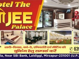 विंध्याचल सहित 650 पर्यटन विकास परियोजनाओं का शिलान्यास व लोकार्पण किया गया