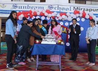 सनबीम स्कूल में कक्षा 12 के बच्चों का विदाई समारोह कार्यक्रम सम्पन्न