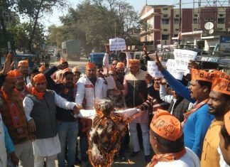 बीजेपी के नेताओं ने राहुल गांधी का फूंका पुतला ,मिर्जापुर