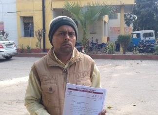 प्रधान ने सचिव के खिलाफ जिलाधिकारी को लिखा पत्र – मिर्जापुर