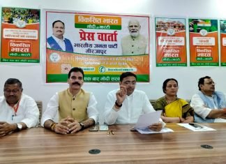 भाजपा जिलाध्यक्ष बृजभूषण सिंह की प्रेसवार्ता,मिर्जापुर