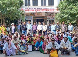 एपेक्स में नेत्र रोग विभाग द्वारा अब तक 8654 निःशुल्क मोतियाबिंद सर्जरी किये गए