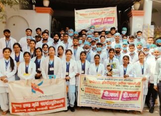 औद्योगिक इकाइयों के भ्रमण से लाभान्वित हुए एपेक्स फार्मेसी के छात्र