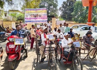 मतदान प्रतिशत बढ़ाने के दृष्टिगत दिव्यांग बंधुओं द्वारा ट्राई साइकिल रैली निकालकर लोगो को किया गया जागरूक