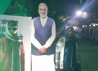 मिर्जापुर में कांग्रेस के कद्दावर नेता की बेटियों ने मोदी जी के साथ खड़े होकर सीएम को लिखा पत्र