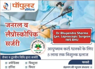 मिर्जापुर के श्रीपट्टी के पास आकाश और शहजादे की मोटरसाइकिल की हुई टक्कर दोनों की मौत