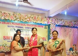 सेठ द्वारका प्रसाद बजाज स्कूल में आयोजित कार्यक्रम में पहुंची मंत्री अनुप्रिया पटेल