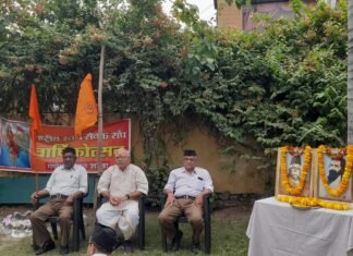 संघ को समझने के लिए किताबो मे नहीं, बल्कि शाखा और शाखा के कार्यक्रमो मे आना होगा: तिलकधारी