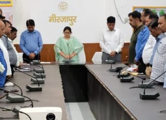 मडिहान तहसील के पेशकार के असमायिक निधन पर कलेक्ट्रेट में दो निट का मौन रखकर व्यक्त की गयी शोक संवेदना