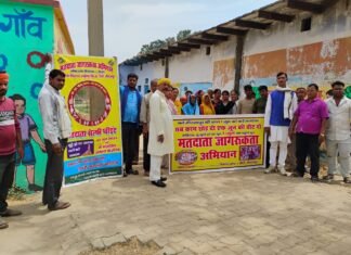 संवैधानिक व्यवस्था में 18 वर्ष की आयु पूर्ण करने पर मतदान का अधिकार