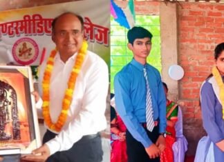 एपेक्स ट्रस्ट द्वारा टॉपर रहे विद्यार्थियों को किया गया सम्मानित