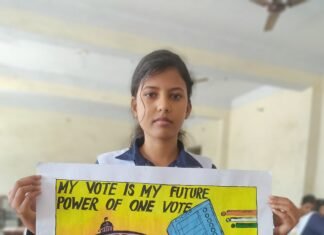 विंध्यवासिनी महाविद्यालय में आज *मतदाता जागरूकता अभियान