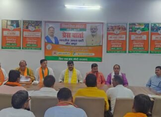 प्रदेश महामंत्री (संगठन) धर्मपाल ने की प्रधानमंत्री मोदी के रैली की समीक्षा बैठक