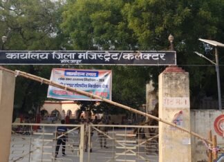मिर्जापुर , लोकसभा नामांकन में 26 प्रत्याशियों का परचा हुआ खारिज चुनाव मैदान में सिर्फ 10 प्रत्याशी शेष