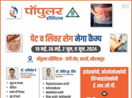 भटौली घाट से विन्ध्याचल तक गंगा के किनारे 20 मीटर चैड़ाई सड़क मार्ग (रिवर फ्रंट मार्ग) प्रस्तावित*