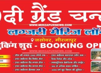 ढ़ेकवाह झरी दरी में सोलह वर्षीय किशोरी का शव होने की सूचना,मिर्जापुर