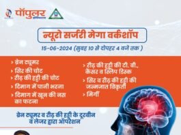 जनपद न्यायालय के छत मरम्मत के उपरान्त निकली इमरती लकड़ी की होगी नीलामी, इच्छुक व्यकित करे आवेदन