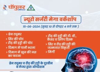 सोनभद्र बार्डर के पास एक व्यक्ति का दो-तीन दिन पुराना शव होने की सूचना