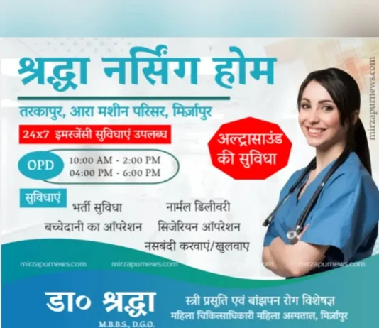 गंगा का जलस्तर बढ़त की तरफ,खतरे के निशान से मात्र 5 मीटर दूर – मिर्जापुर