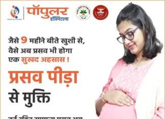 मिर्जापुर में श्रद्धालुओं से भरी बस और लोडर में टक्कर, हादसे में 03 की मौत 22 घायल