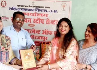 मिर्जापुर में महिला केंद्रित प्रावधानों पर जागरूकता कार्यक्रम किया गया