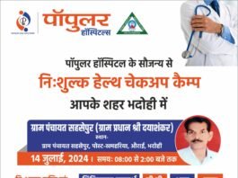 झारखंड के मुख्यमंत्री शिबू सोरेन सपरिवार आज रहेंगे विंध्याचल में