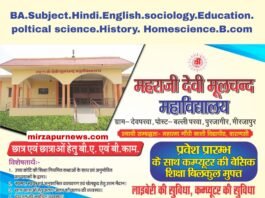 मिर्जापुर में सावन पूरे शबाब पर, सुबह 8:30 बजे भी दिखा भोर के 5:00 बजे जैसा अंधेरा