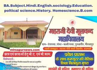 पड़ोसी के ऊपर गोली चलाने के मामले में असलहा जप्त, मिर्जापुर