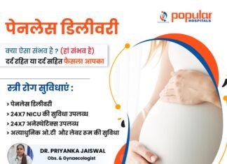 05 ग्राम पंचायत अधिकारियों का वेतन अवरूद्ध करने का जिलाधिकारी ने दिया निर्देश
