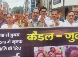 हाथरस कांड के बाद मिर्जापुर में निकाली गई कैंडल यात्रा