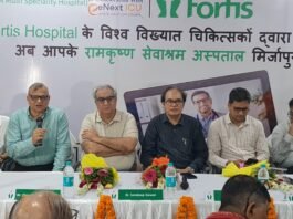 मिर्जापुर में खुला टेलीमेडिसिन कंसल्टेशन सेंटर