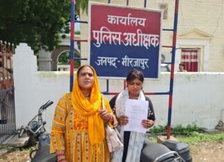 अध्यापिका पहुंची पुलिस कप्तान के दरबार, लगाई सुरक्षा की गुहार।