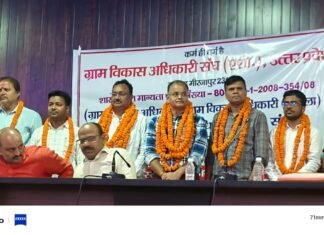 ग्राम विकास अधिकारी एसोसिएशन जनपद शाखा मिर्ज़ापुर का द्विवार्षिक चुनाव सम्पन्न